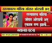 HPN Marathi News