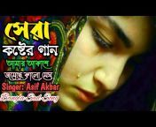 Bangla Koster Gaan 29M