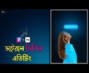 Editing Bangla