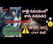Easy Drive Telugu