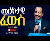 New Creation Church Ethiopia
