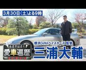 BS日テレ公式チャンネル