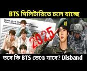 BTS fact Bangla