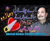 Ahmad Nawaz Cheena Studio