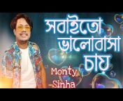 Monty Sinha