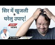 Dr. Anil Kumar Garg Rejuvenate Hair Transplant