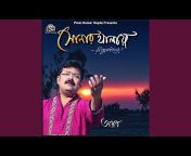 Arup Chowdhury - Topic
