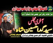 Shaheed Qaiser Hussain Chughtai Trust Tando Adam