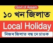 Assam Govt Employees