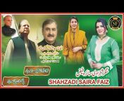 Saira Faiz Official