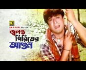 Anupam Movie Songs