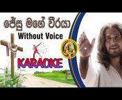 Sinhala bible Study