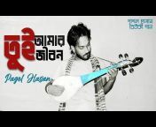 Pagol Hasan -বৈঠকী গান