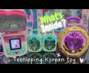 T.T. Toys u0026 Games