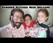 Karachi Ki Ladki Vlogs