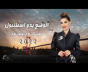 Asala Yousef Official