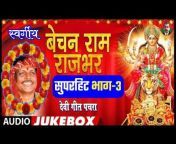 Bhojpuri Music