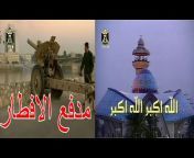 الارشيف العراقي Omar AL Kazemi