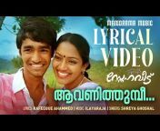 Malayalam Karaoke u0026 Lyrics