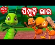 Thukulu Thakulu + Aa Aa Re Bai Chadei & More Odia Cartoon Song | Sishu  Batika | Salman Creation from odia cartoon Watch Video 