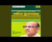 Satinath Mukhopadhyay - Topic