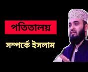 True Bangla Video