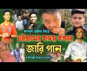 Imrul Kayes Official