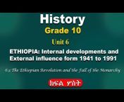 Ethiopian Online Education