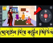 Adobe Tech Bangla