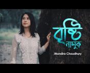Mandira Choudhury