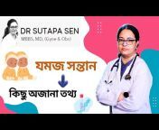 Dr Sutapa Sen