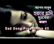 Sad Song Production 45