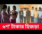 Bangla News Tv Channel
