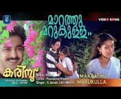 Universal Audiovideos Malayalam