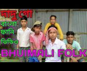 Bhuimali VIDEO Mixcing
