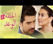 قصص الحب Habibi Channel