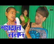 Bangla Drama