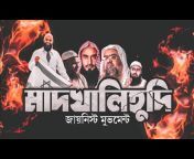 Islami Jibon MH Tv