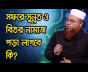 Boishakhi TV Islam