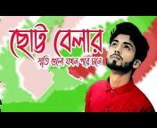 Hasan Chowdhury Ridoy