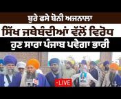 Living India News Punjab