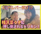 【公式】CARPRIME・車選びドットコム切り抜きチャンネル