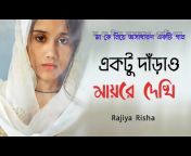 Rajiya Risha