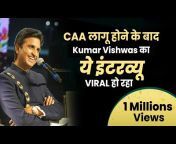 Kumar Vishwas Motivational