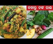 Odisha Spicy Cuisine