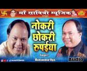 Maa Savitri Music