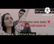 EM Lyrics Bangla