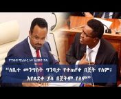 Ethiopia Insider