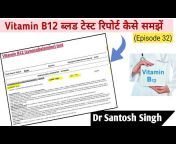 Ask to Dr Santosh
