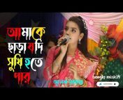 bangla music24